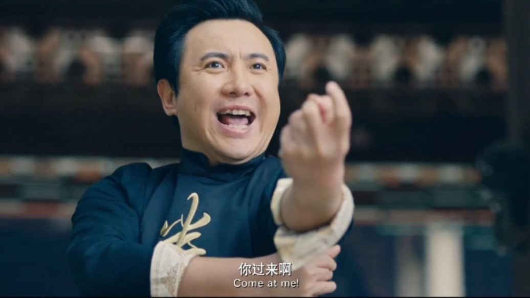 让你在A站看沈腾四大名场面是何感受?你过来啊你!